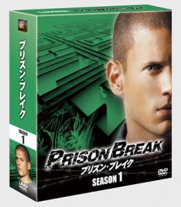 【DVD】 プリズン・ブレイク　シーズン1 ＜SEASONSコンパクト・ボックス＞ 送料無料