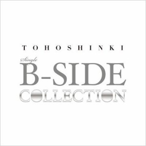 【CD】 東方神起 / SINGLE B-SIDE COLLECTION