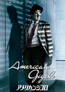 【DVD】 アメリカン･ジゴロ