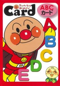 アンパンマン カーの通販 Au Pay マーケット 3ページ目