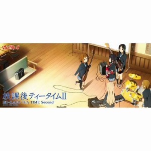 【CD国内】 放課後ティータイム / TVアニメ「けいおん！！」劇中歌集 放課後ティータイム II  送料無料