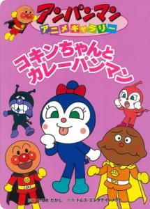 コキンちゃん イラストの通販 Au Pay マーケット