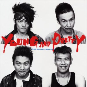 【CD】 THE BLUE HEARTS ブルーハーツ / YOUNG ＆ PRETTY 送料無料