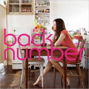 【CD Maxi】 back number バックナンバー / 花束