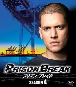 【DVD】 プリズン・ブレイク　シーズン4 ＜SEASONSコンパクト・ボックス＞ 送料無料