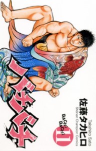 【コミック】 佐藤タカヒロ / バチバチ 11 少年チャンピオンコミックス