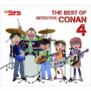 【CD】 オムニバス(コンピレーション) / 名探偵コナン テーマ曲集4 -THE BEST OF DETECTIVE CONAN4- 送料無料