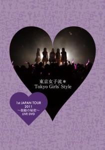 【DVD】 東京女子流 トウキョウジョシリュウ / 1st JAPAN TOUR 〜鼓動の秘密〜 LIVE DVD 【通常盤】 【ローソン＆HMV限定商品