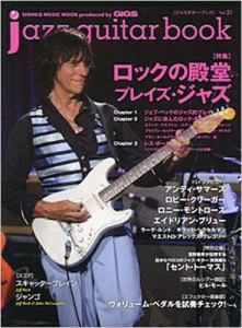 【雑誌】 雑誌 / ムック　jazz　guitar　book［ジャズギターブック］　Vol．３１