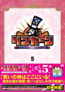 【DVD】 リンカーンDVD5 送料無料