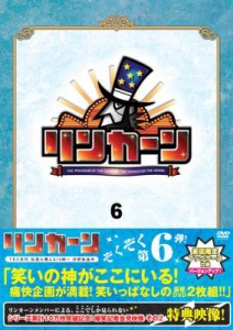 【DVD】 リンカーンDVD6 送料無料