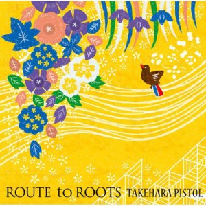 【CD】 竹原ピストル / ROUTE to ROOTS 送料無料