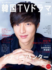 韓国 雑誌 Instyleの通販 Au Pay マーケット