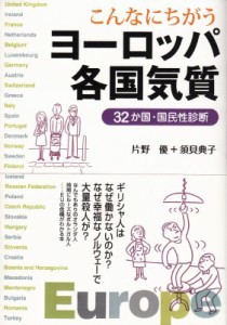 政治 思想 診断の通販 Au Pay マーケット