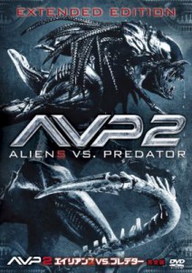 【DVD】 AVP2 エイリアンズVS.プレデター 完全版