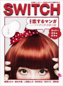 【単行本】 SWITCH編集部 / Switch 30-6