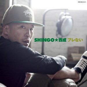 【CD】 SHINGO★西成 シンゴニシナリ / ブレない 送料無料