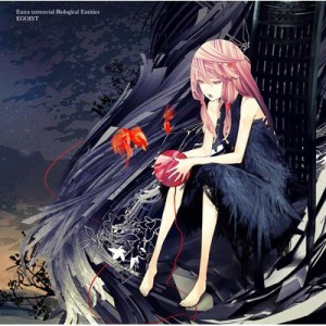 【CD国内】 EGOIST / Extra terrestrial Biological Entities 送料無料