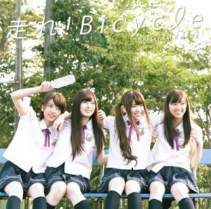 【CD Maxi】 乃木坂46 / 走れ! Bicycle