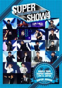 【DVD】 Super Junior スーパージュニア / WORLD TOUR SUPER SHOW4 LIVE in JAPAN 【通常盤】 送料無料