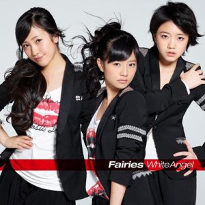 【CD Maxi】 Fairies フェアリーズ / White Angel (+DVD)