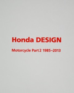 【単行本】 東京エディターズ / Honda　DESIGN　Motorcycle Part2 1985‐2013 送料無料