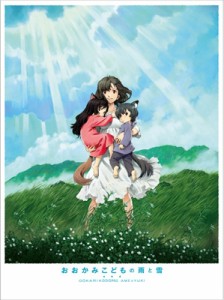 【DVD】 おおかみこどもの雨と雪 送料無料