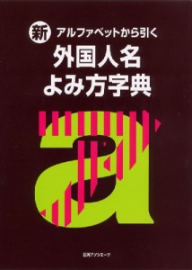 アルファ エーの通販 Au Pay マーケット