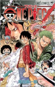 【コミック】 尾田栄一郎 オダエイイチロウ / ONE PIECE 69 ジャンプコミックス