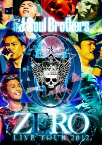 【DVD】 三代目 J SOUL BROTHERS from EXILE TRIBE / 三代目 J Soul Brothers LIVE TOUR 2012 「0〜ZERO〜」 送料無料