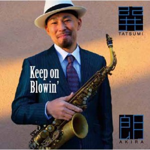 【CD】 巽朗 / Keep on Blowin'