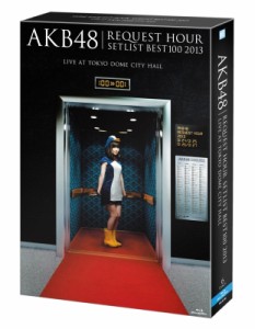 【Blu-ray】初回限定盤 AKB48 / AKB48 リクエストアワーセットリストベスト100 2013 スペシャルBlu-ray BOX 走れ! ペンギンVer