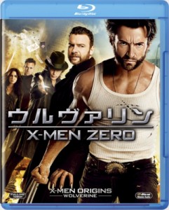 【Blu-ray】 ウルヴァリン: X-MEN ZERO