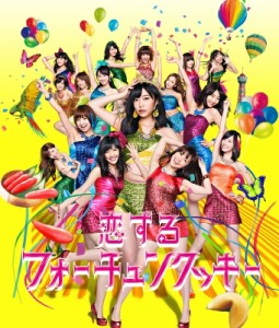【CD Maxi】 AKB48 / 恋するフォーチュンクッキー 【通常盤 Type A :  生写真1種ランダム封入】