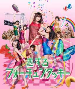 【CD Maxi】 AKB48 / 恋するフォーチュンクッキー 【通常盤 Type K :  生写真1種ランダム封入】