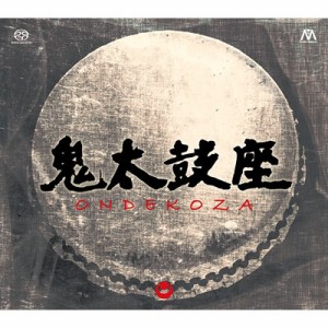 【SACD】 鬼太鼓座 / 鬼太鼓座 コレクション（ONDEKOZA Collection）（６ＳＡＣＤ シングルレイヤー） 送料無料