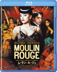 【Blu-ray】 ムーラン・ルージュ