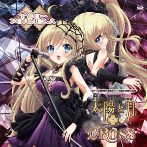 【CD Maxi国内】 TWO-FORMURA （佐土原かおり・藏合紗恵子） / 太陽と月のCROSS 【のうコメコラボ盤】  /  TVアニメ「俺の脳内