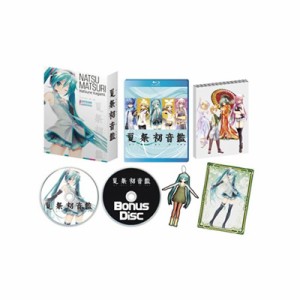 【Blu-ray】 初音ミク ハツネミク / 初音ミク　HATSUNE Appearance　夏祭初音鑑 (Blu-ray+DVD) 送料無料