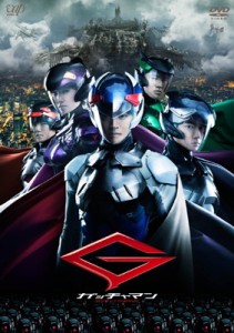 【DVD】 ガッチャマン 送料無料