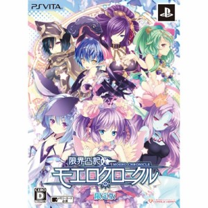 【GAME】 Game Soft (PlayStation Vita) / 限界凸記 モエロクロニクル（限定版） 送料無料