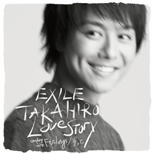 Exile Takahiro ピアスの通販 Au Pay マーケット