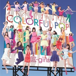 【CD】初回限定盤 E-girls / COLORFUL POP (+DVD)【初回限定盤】 送料無料