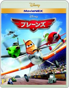 【Blu-ray】 プレーンズ MOVIENEX 送料無料