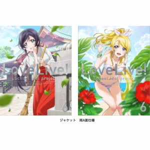 【Blu-ray】 ラブライブ! 6 【特装限定版】 送料無料