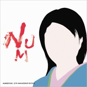 【SHM-CD】 Number Girl ナンバーガール / NUM-HEAVYMETALLIC 15th Anniversary Edition 送料無料