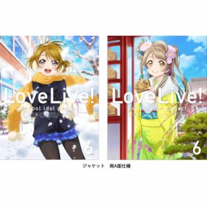 【Blu-ray】 ラブライブ！ 2nd Season 6 【特装限定版】  送料無料