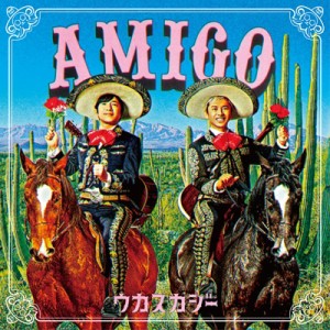 【CD】 ウカスカジー / AMIGO 送料無料