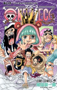 【コミック】 尾田栄一郎 オダエイイチロウ / ONE PIECE 74 ジャンプコミックス