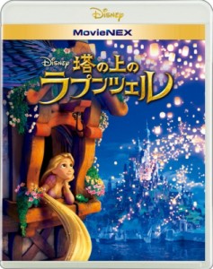 【Blu-ray】 塔の上のラプンツェル MovieNEX[ブルーレイ+DVD] 送料無料